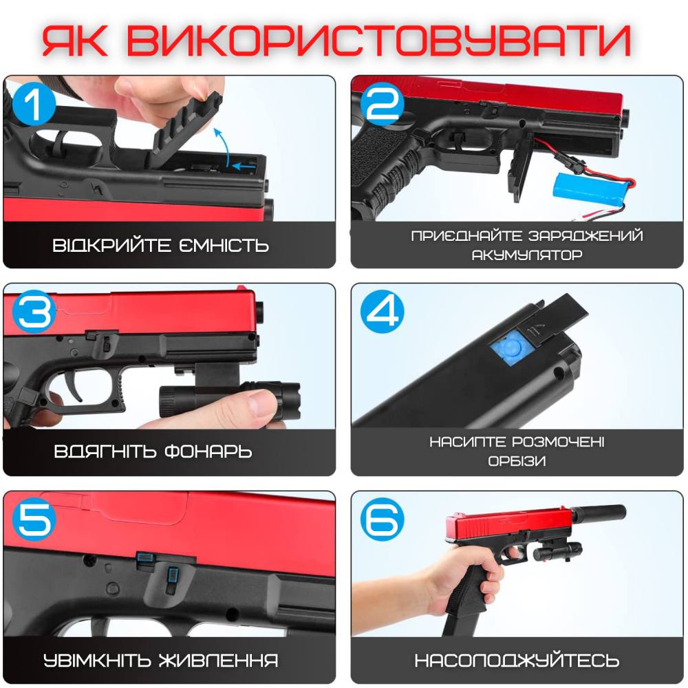 Зображення товару