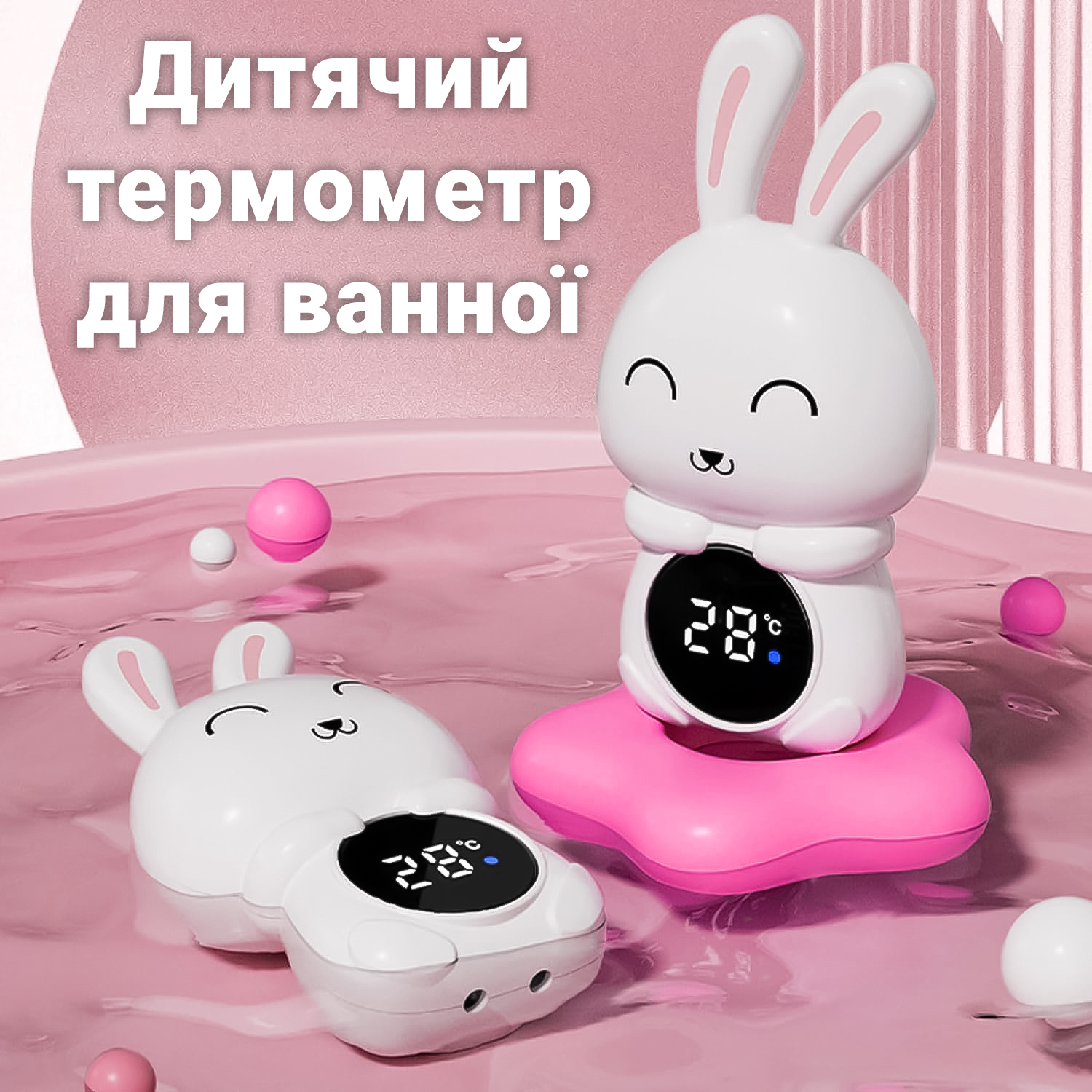 Зображення товару