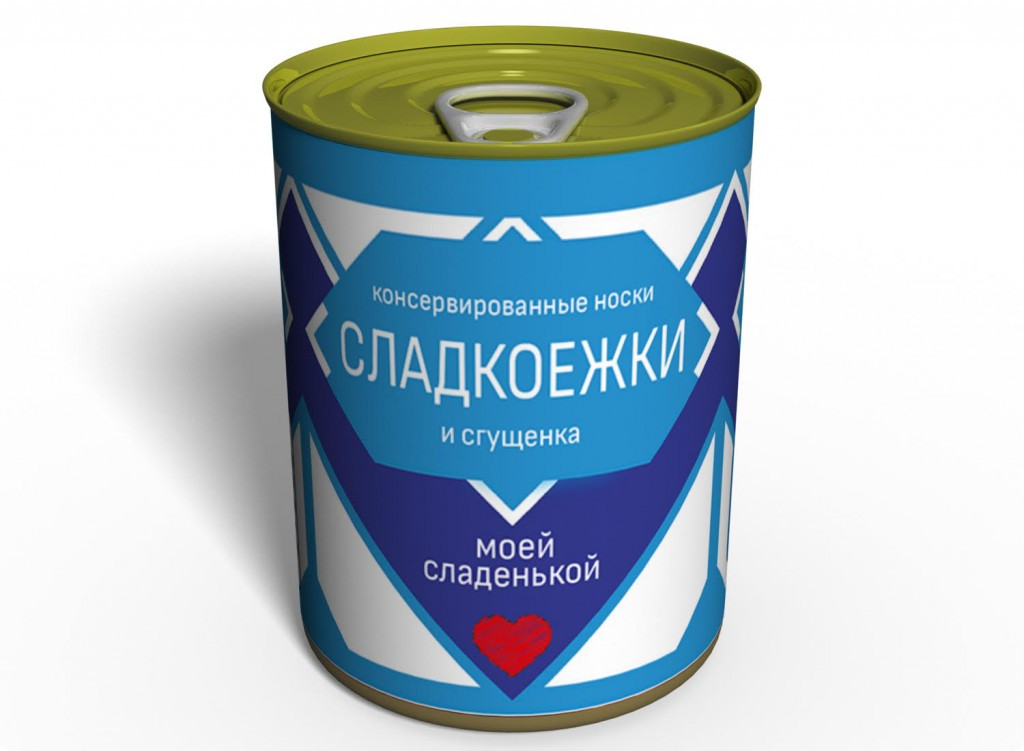 Консервовані Шкарпетки Memorable Ласуни