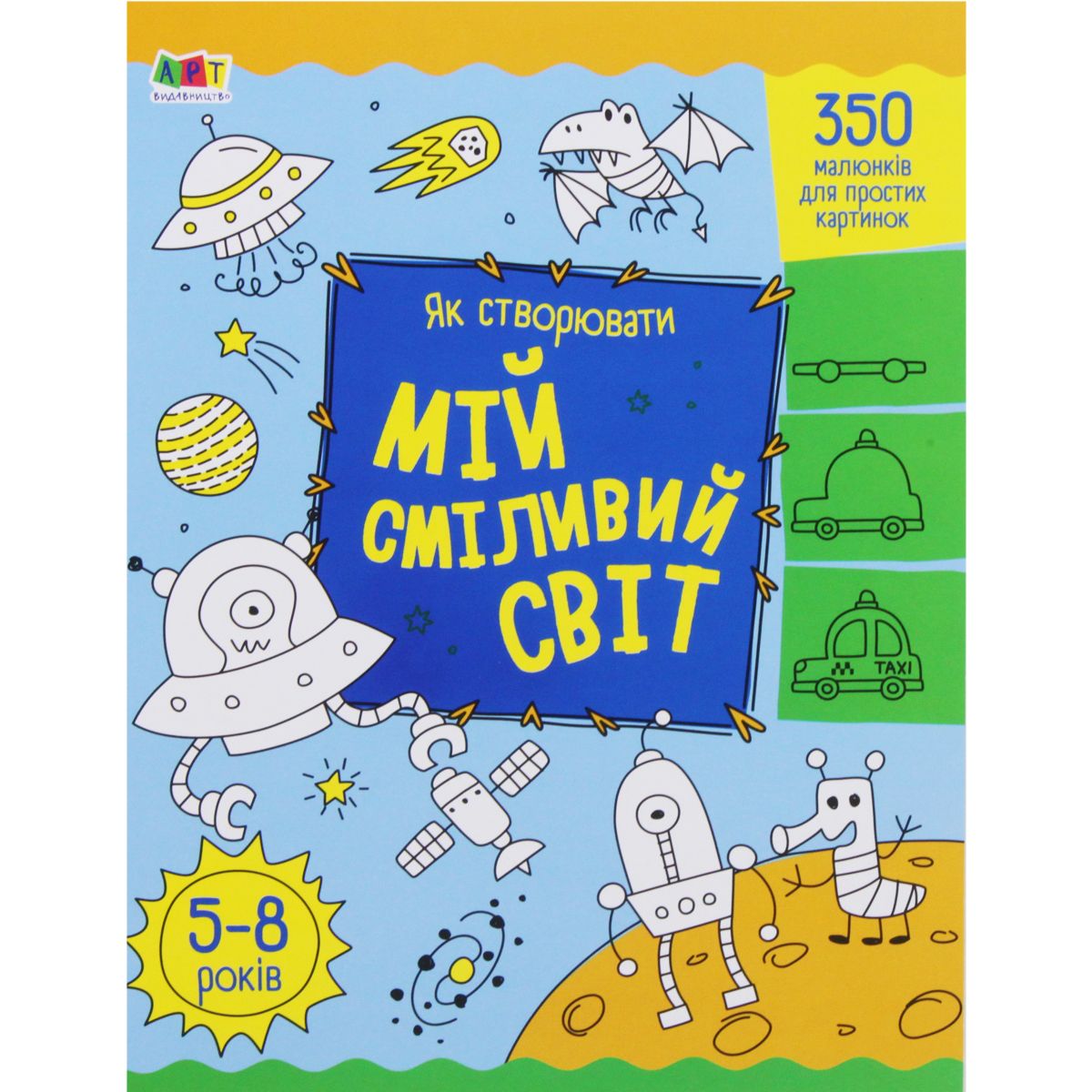 Зображення товару