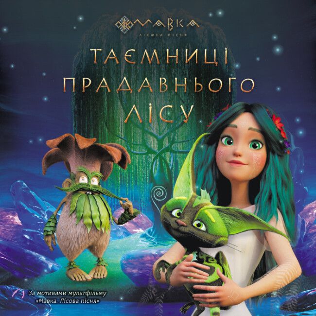 Зображення товару