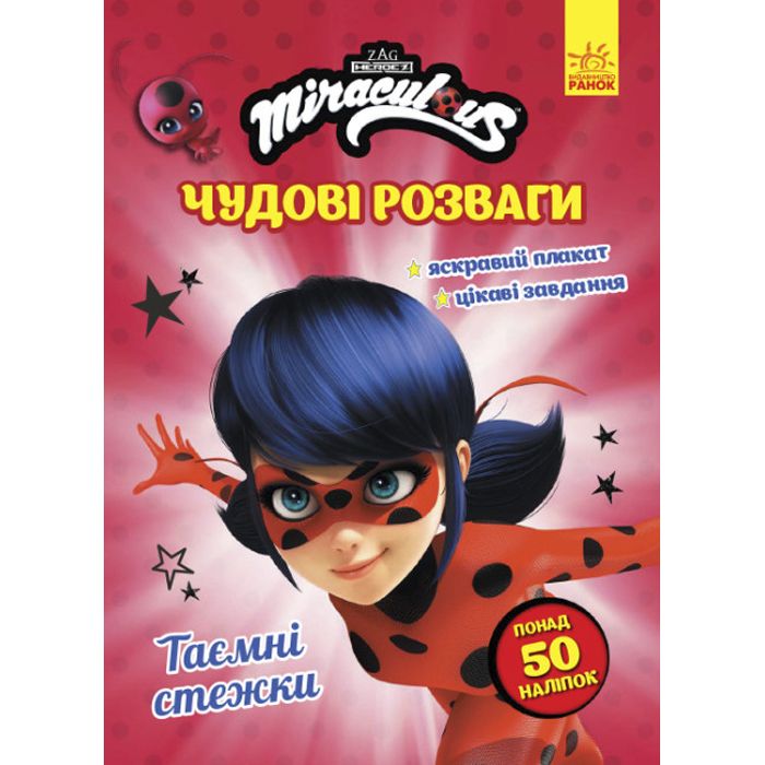 Зображення товару
