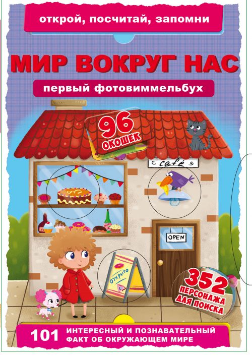 Зображення товару