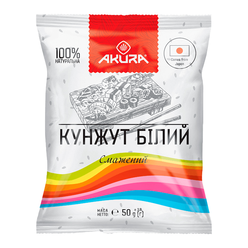 Насіння Кунжут білий ТМ Akura  50 г