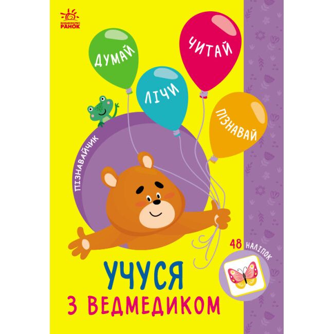 Зображення товару