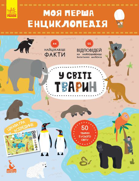 Зображення товару