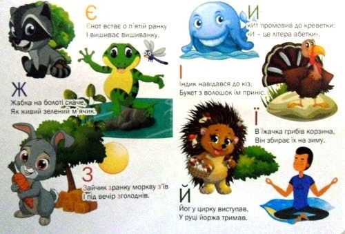 Зображення товару