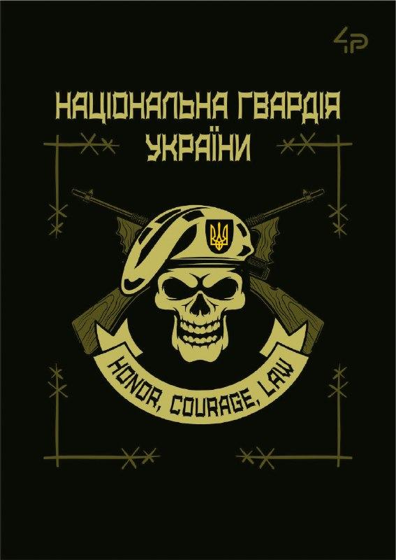 Блокнот 4Profi Защитники НГУ А5