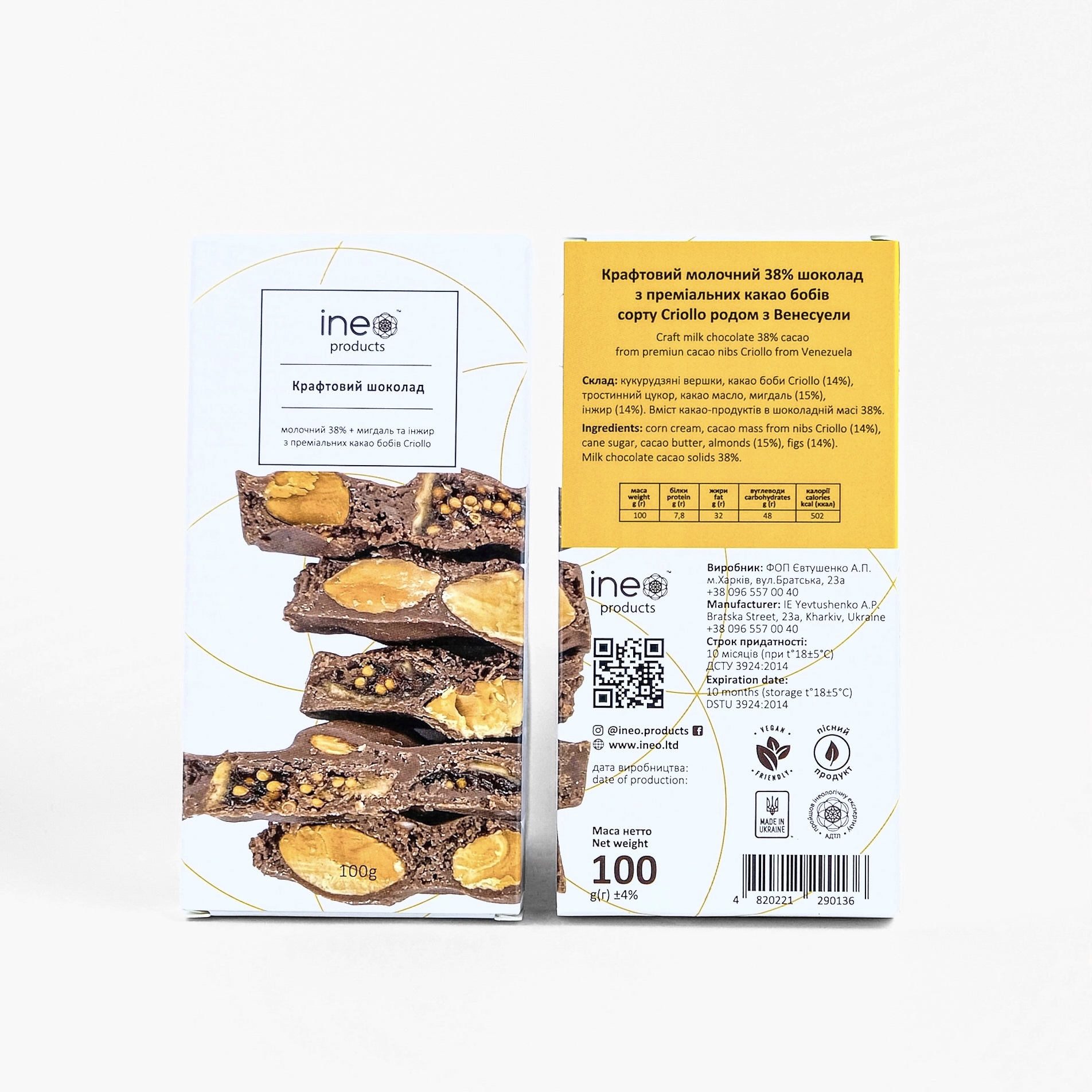 Шоколад крафтовий Ineo products  молочний з мигдалем та інжиром 100г