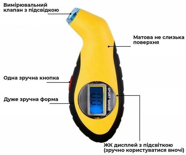 Цифровой манометр Icar TG102 Желтый (RT050748)