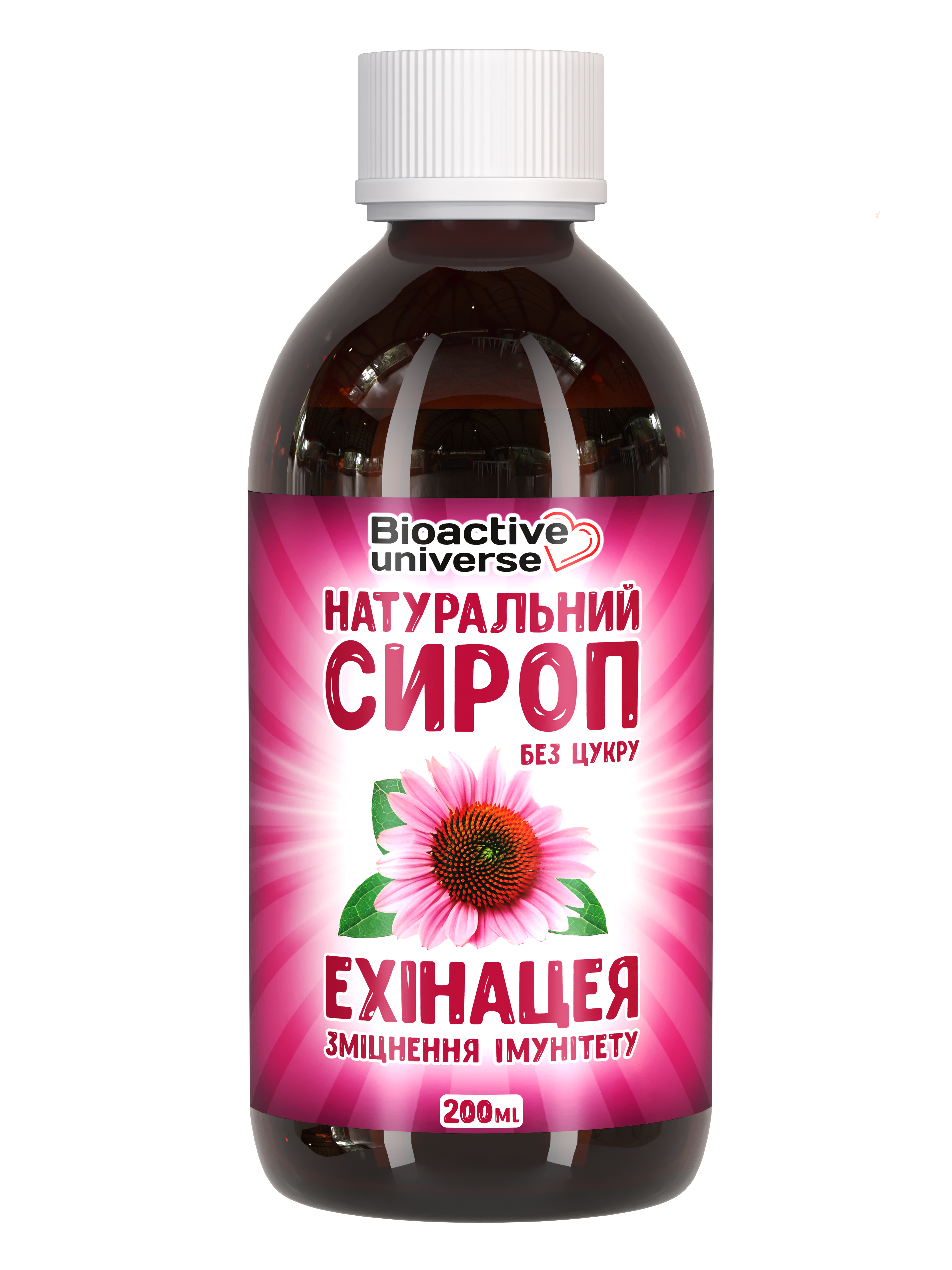 Сироп эхинацеи для укрепления иммунитета Bioactive universe 200 мл (hub_5hqm6a)