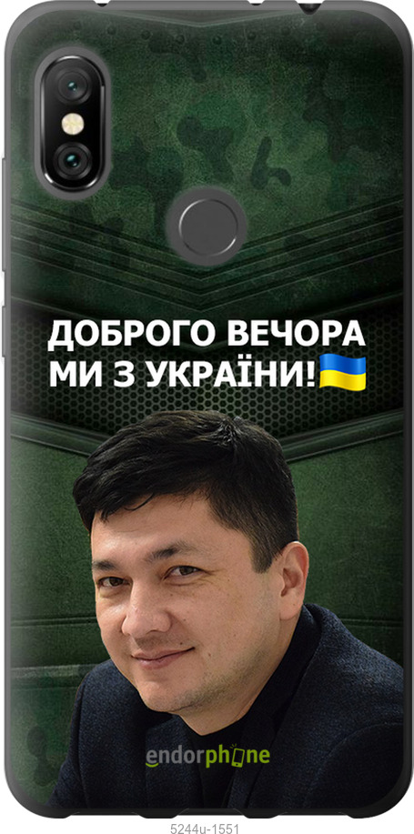 Зображення товару