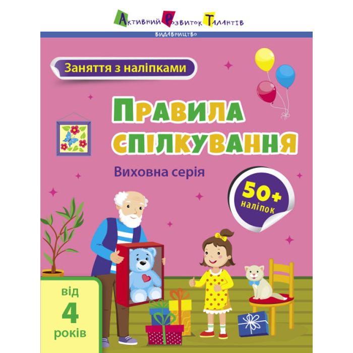 Зображення товару