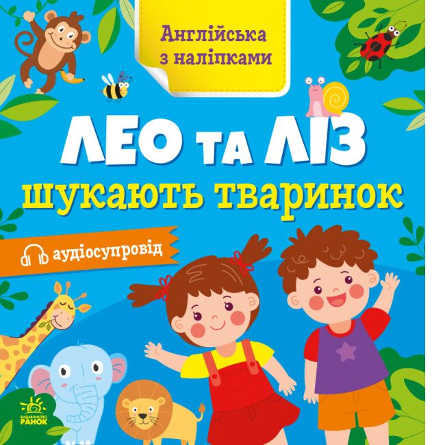Зображення товару