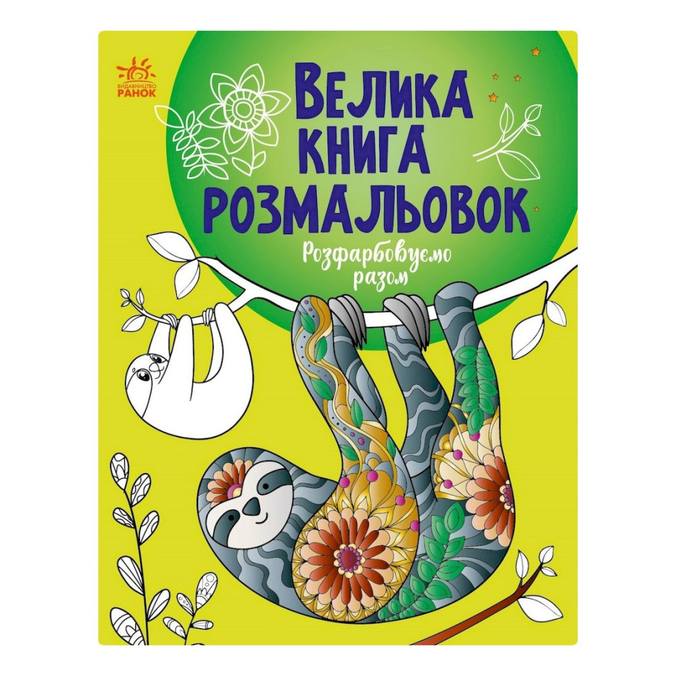 Зображення товару