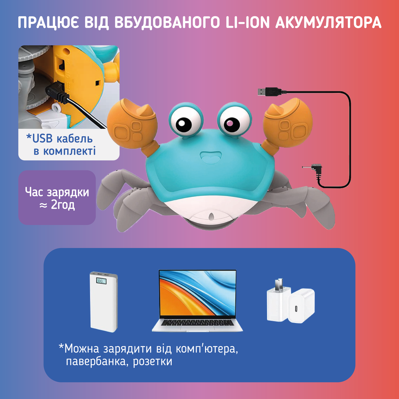 Зображення товару