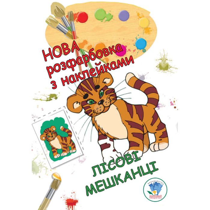Зображення товару
