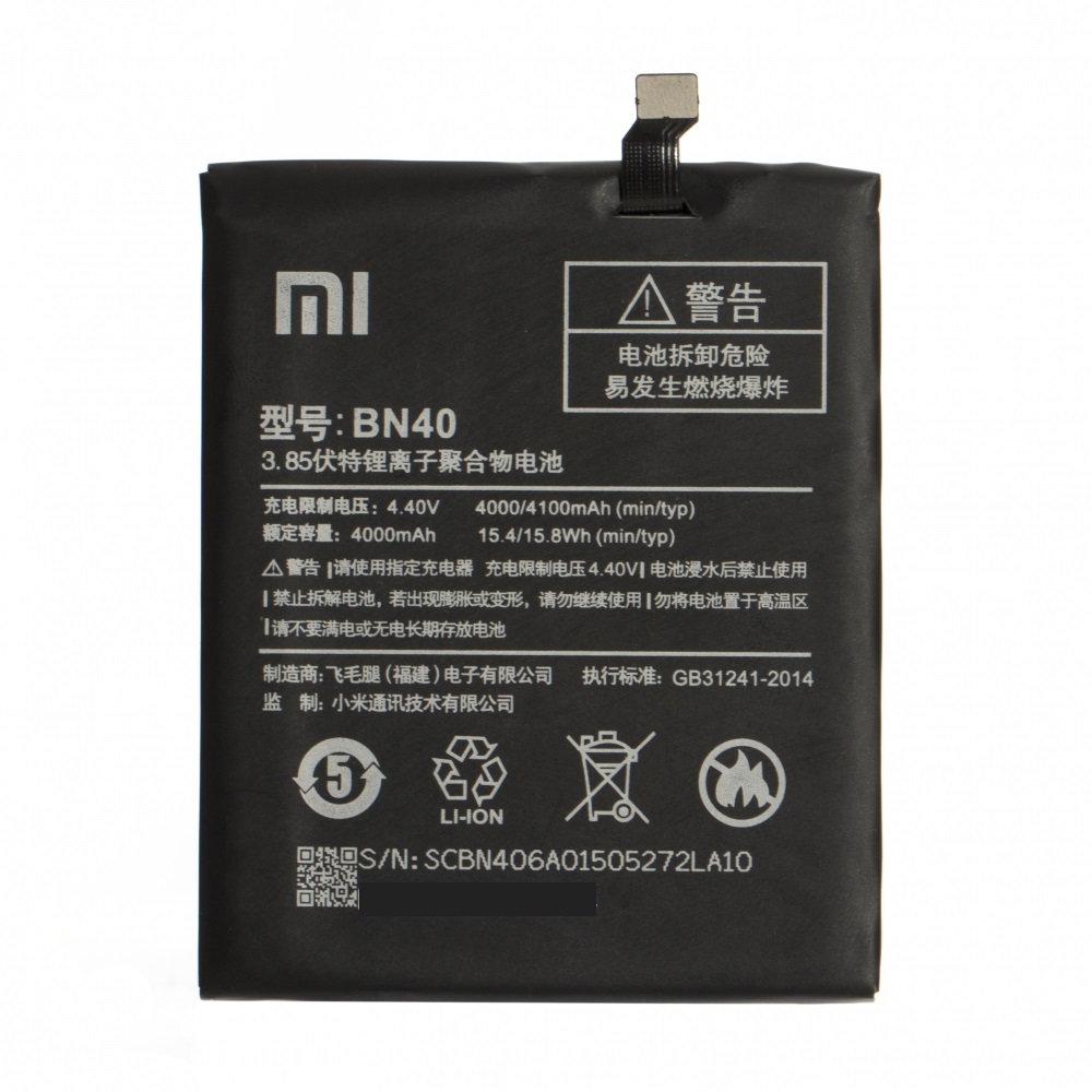 Акумулятор BN40 для Xiaomi Redmi 4 Pro 4000 mAh (03605)