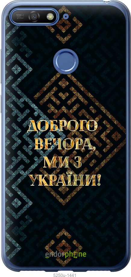 Зображення товару