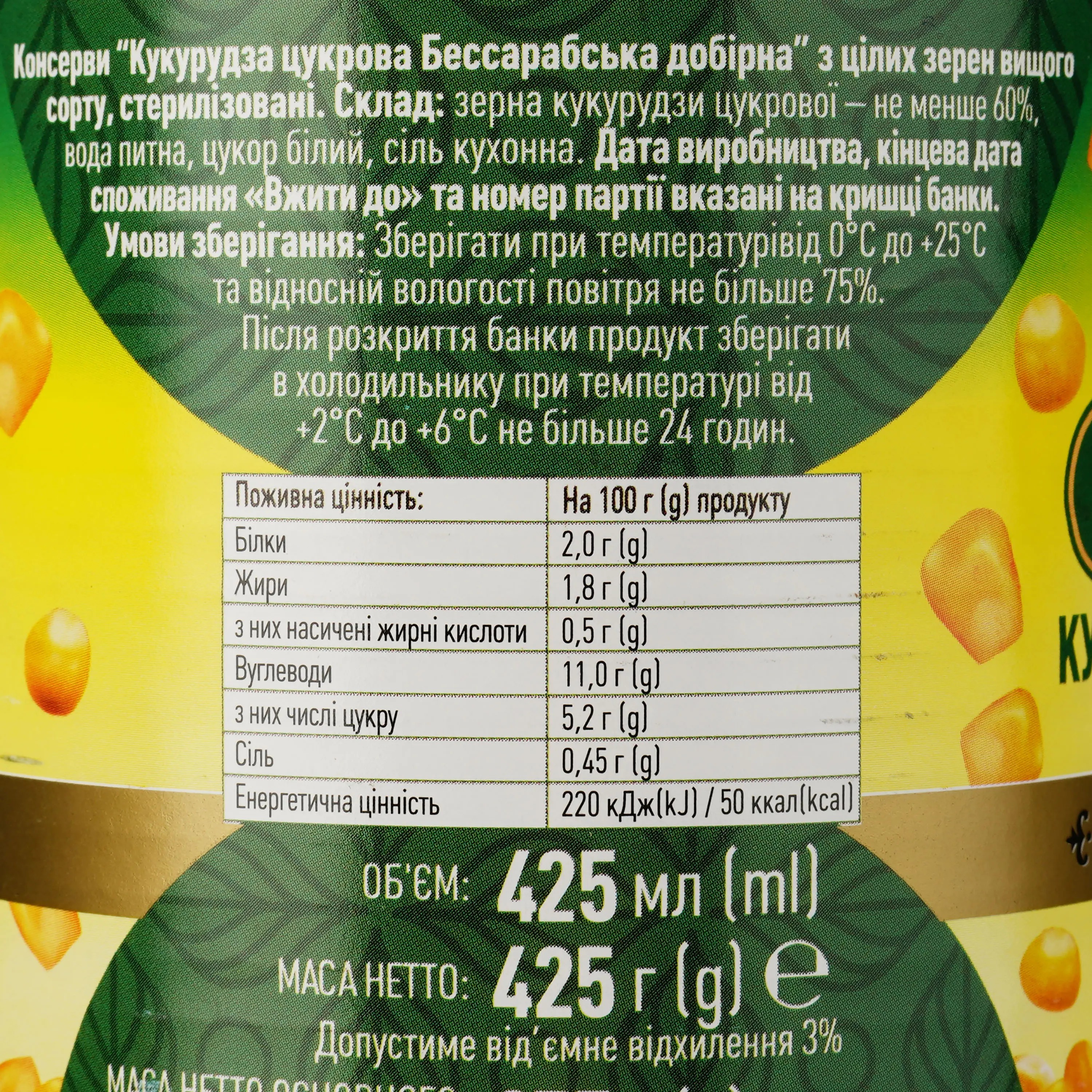 Зображення товару