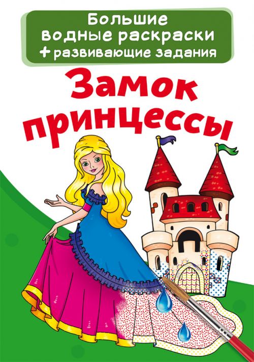 Зображення товару