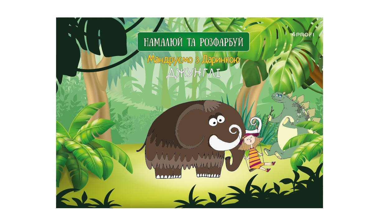 Зображення товару