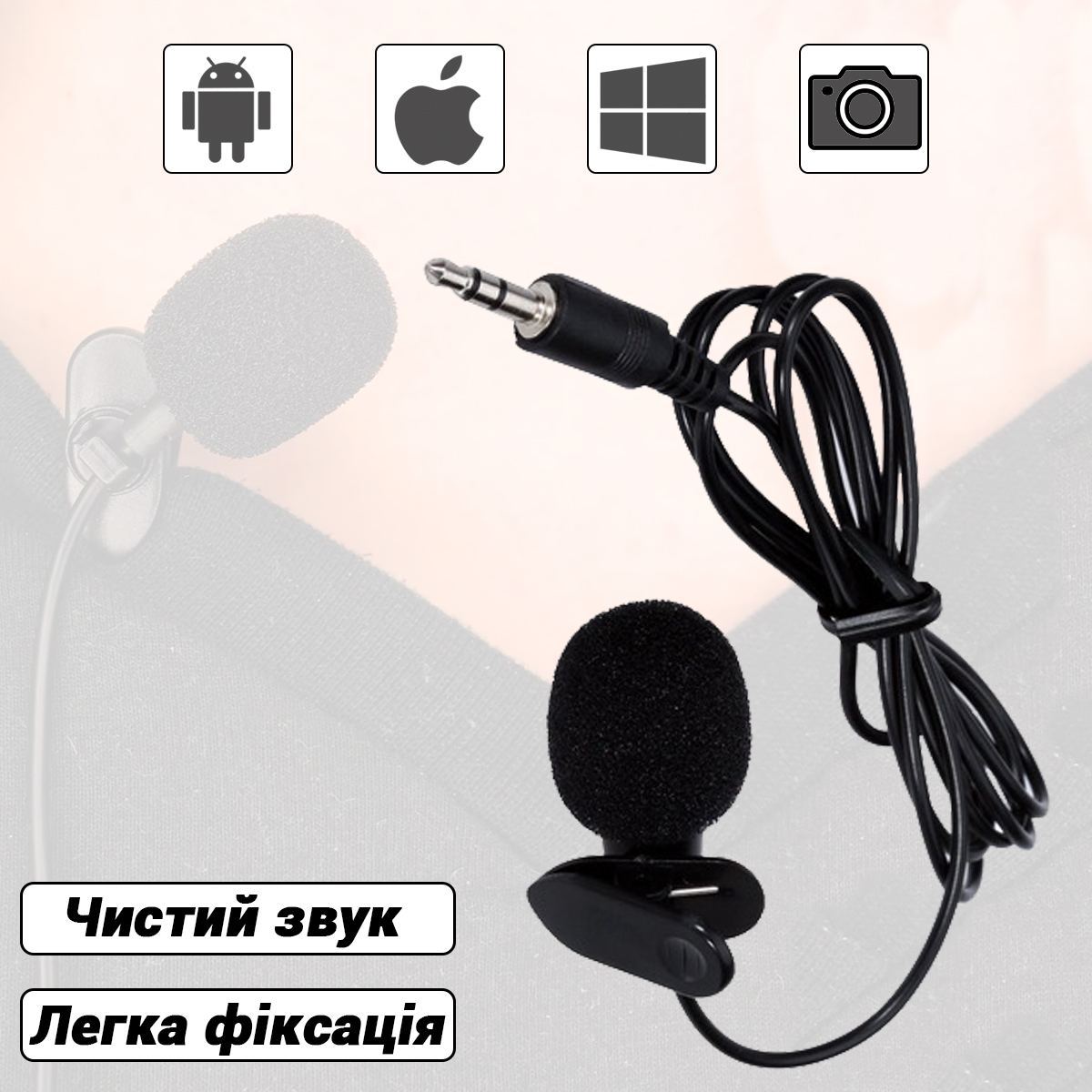 Зображення товару