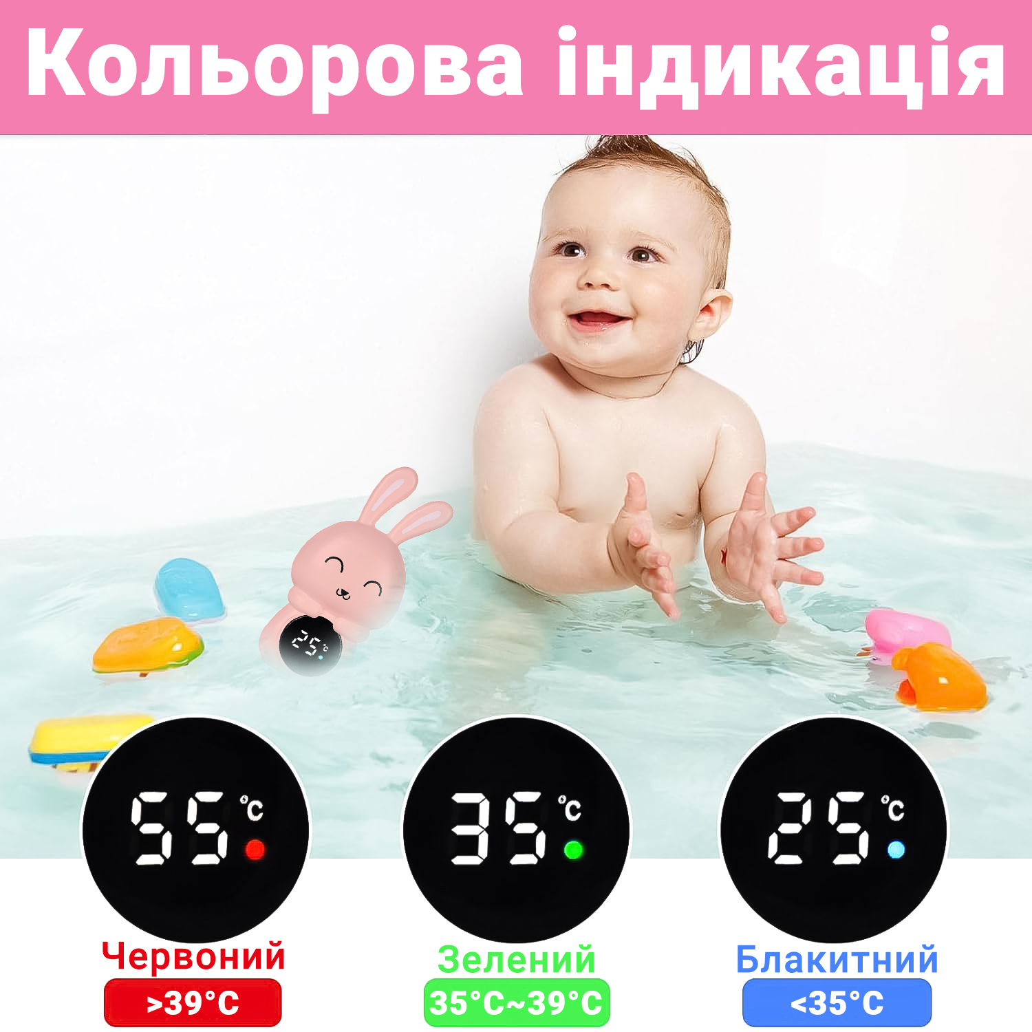 Зображення товару