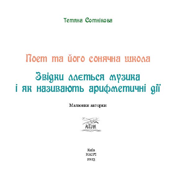Зображення товару