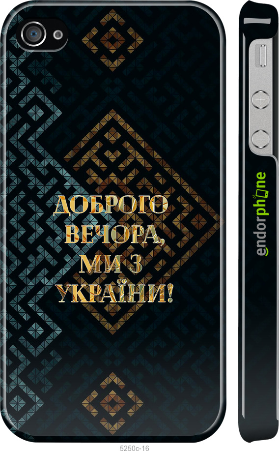 Зображення товару