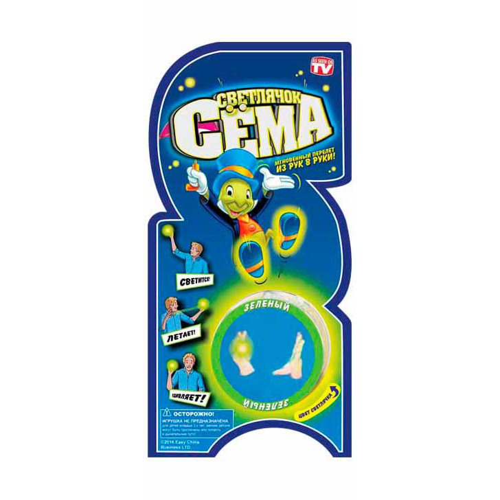 Игрушка-фокус Светлячок Сёма Magic Sema (MS1801GN) Зеленый