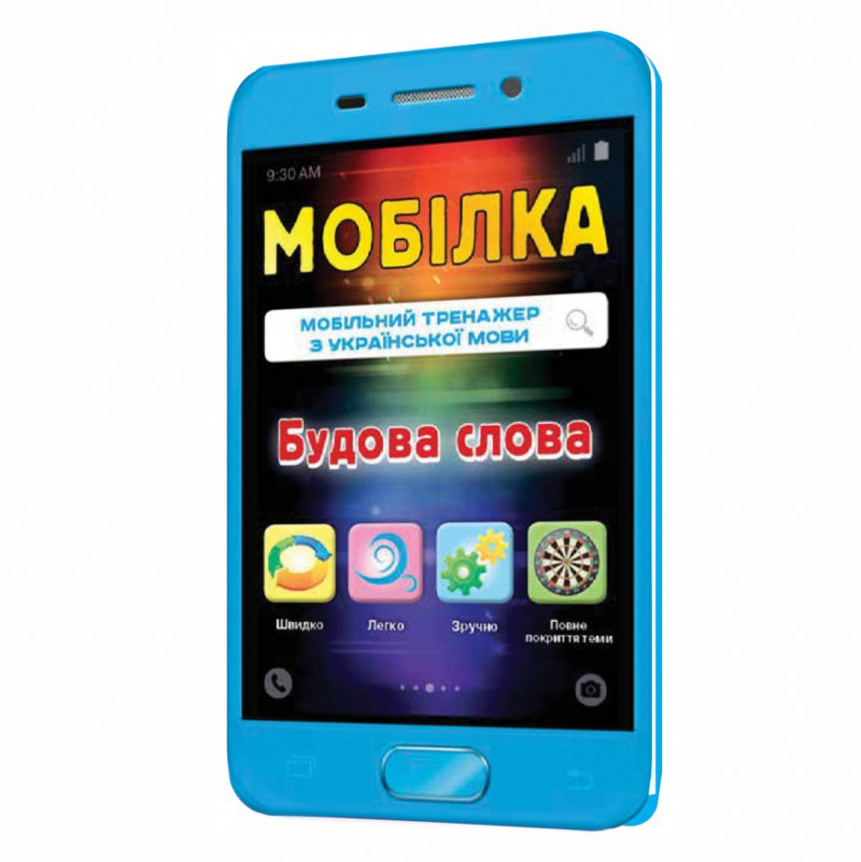 Зображення товару