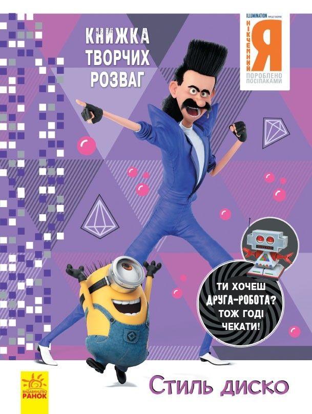 Зображення товару