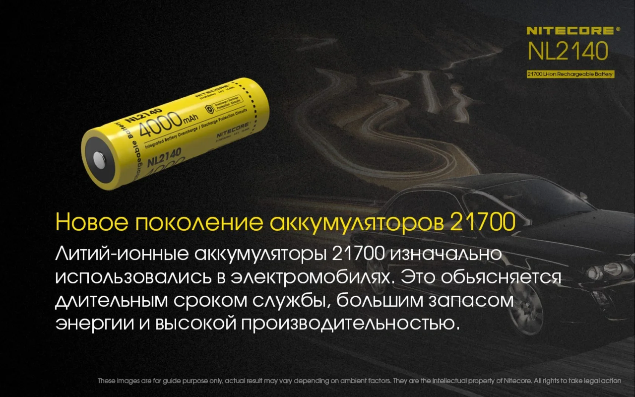 Зображення товару