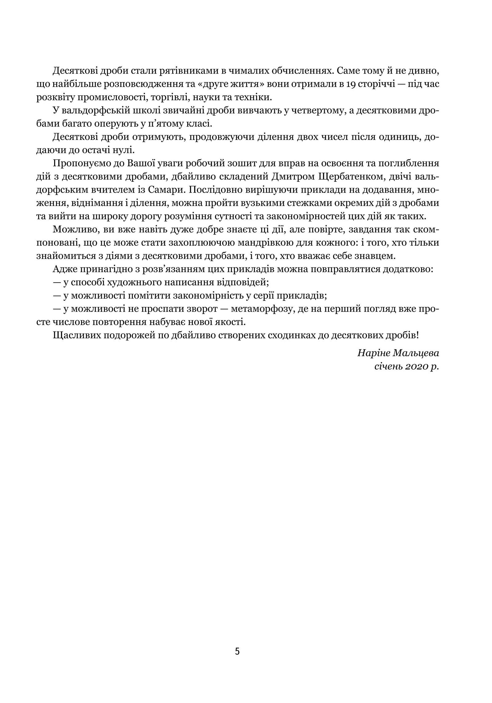 Зображення товару