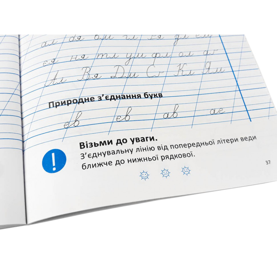 Зображення товару