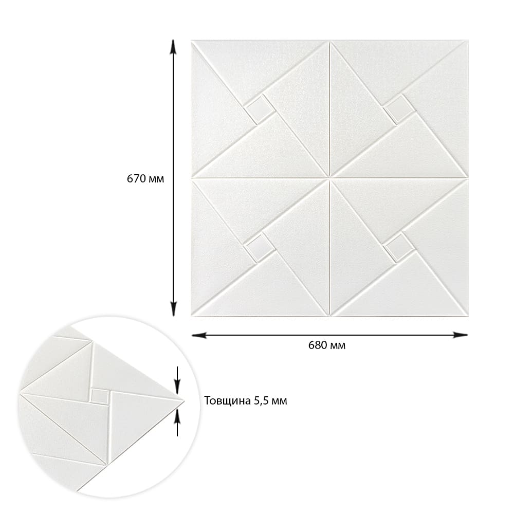 Самоклеющаяся декоративная настенно-потолочная 3D панель Sticker Wall Оригами 680х670х5.5 мм Молочный (SW-00000182)