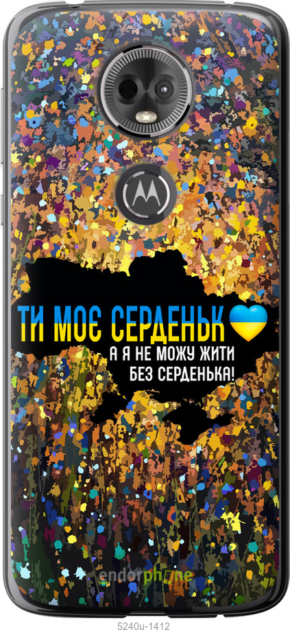 Зображення товару