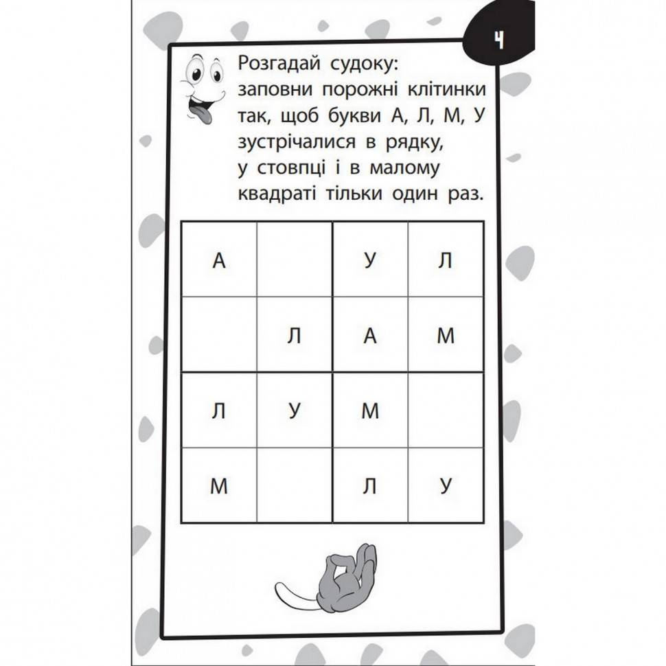 Зображення товару