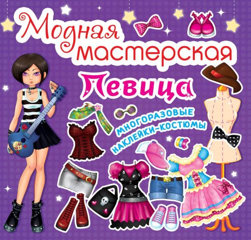 Зображення товару