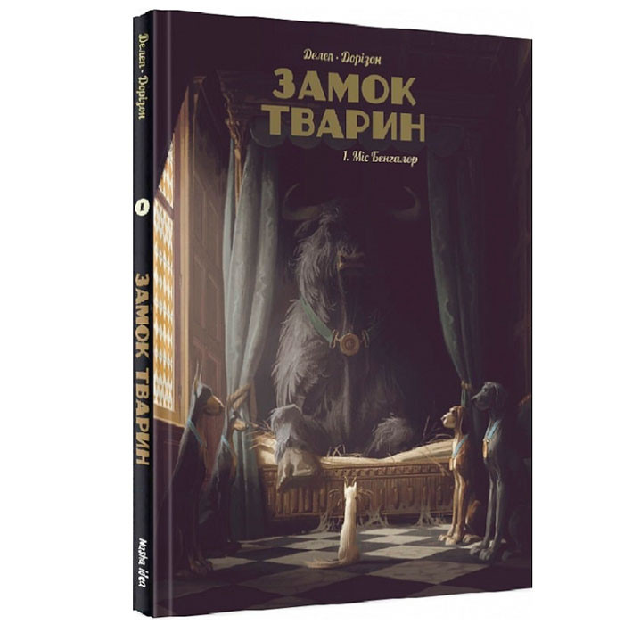Зображення товару