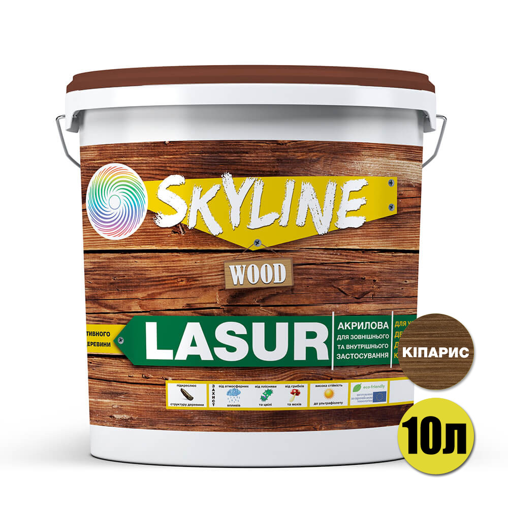 Лазурь декоративно-защитная для обработки дерева SkyLine LASUR Wood Кипарис 10л