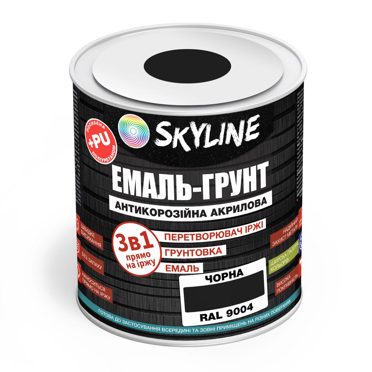 Эмаль-грунт акрил-полиуретановая шелковисто-матовая Skyline RAL 9004 3в1 Черный 0,9 кг