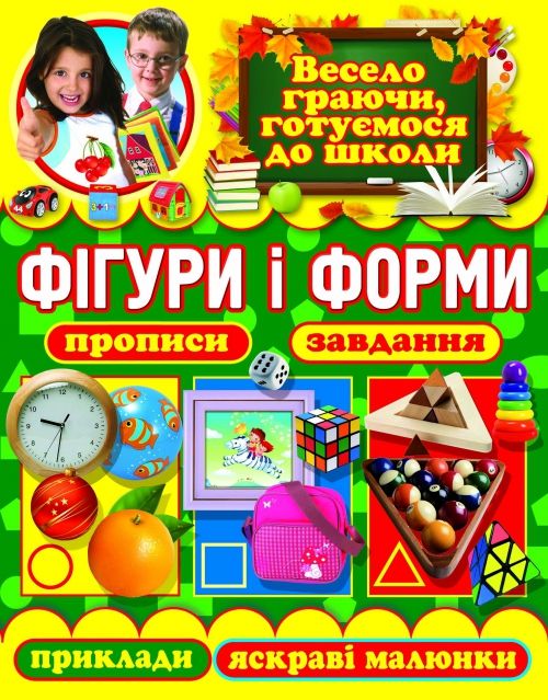 Зображення товару