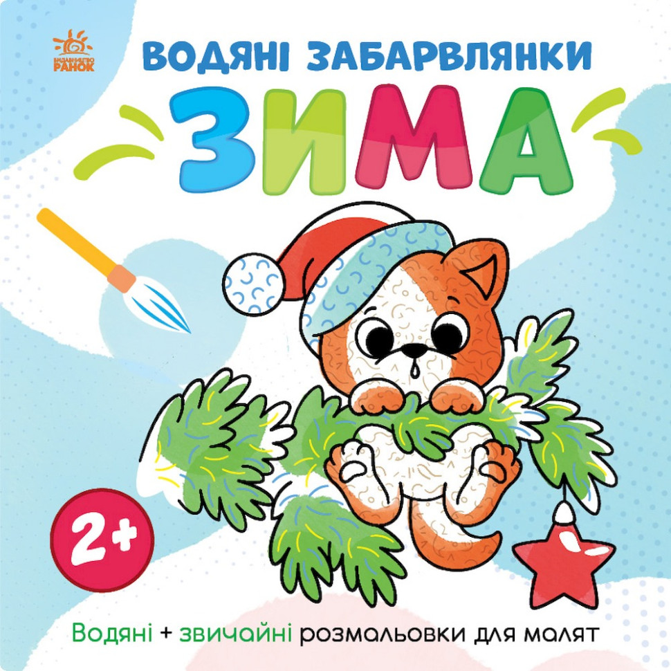 Зображення товару