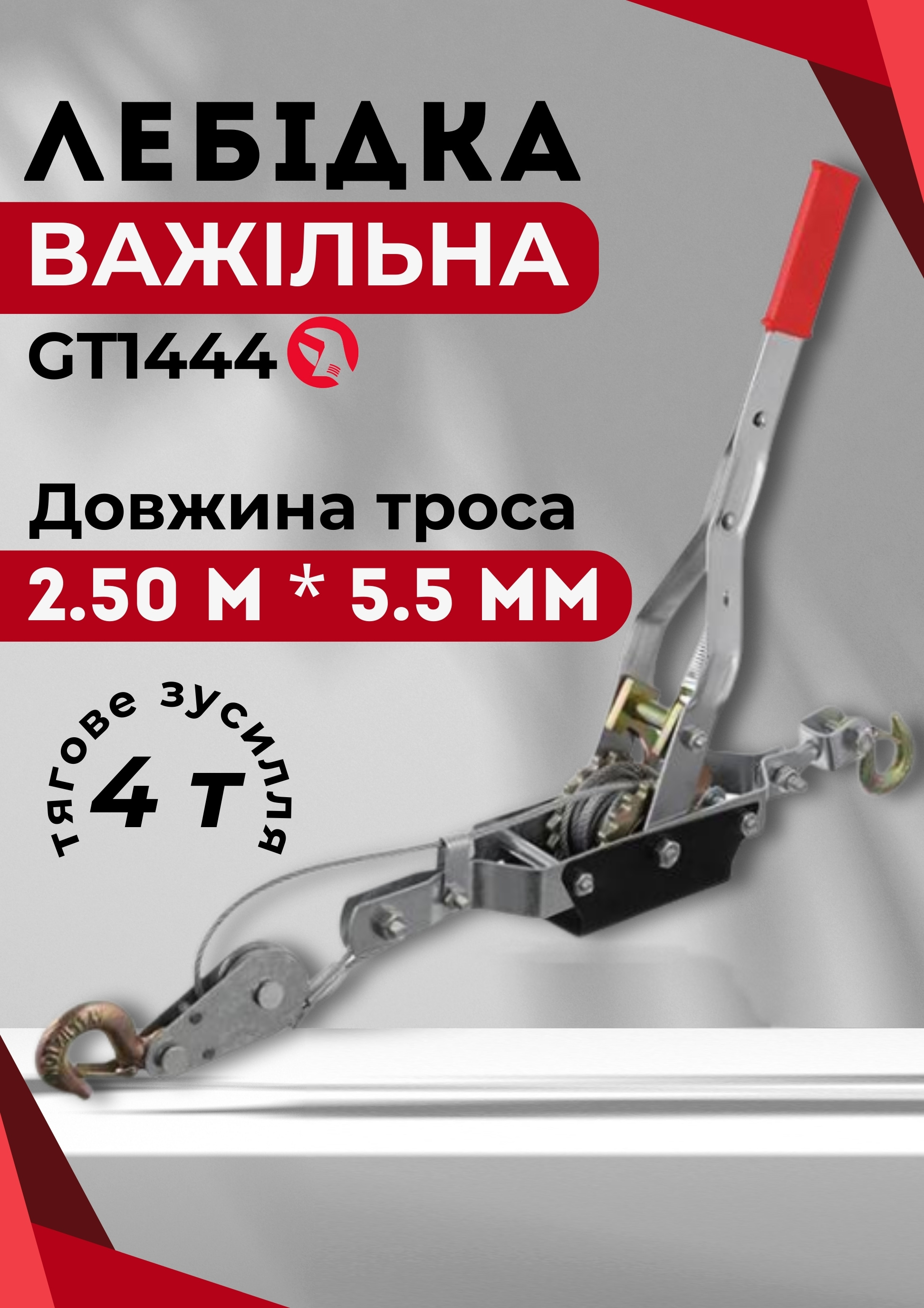 Зображення товару