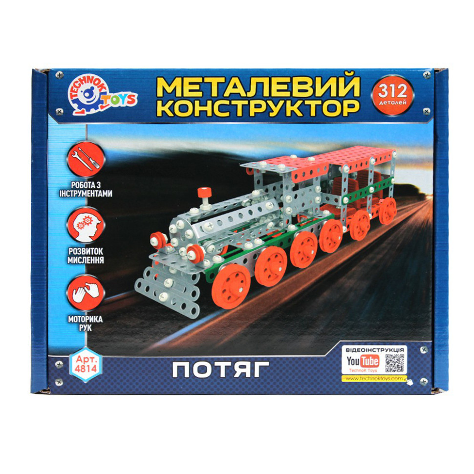 Зображення товару