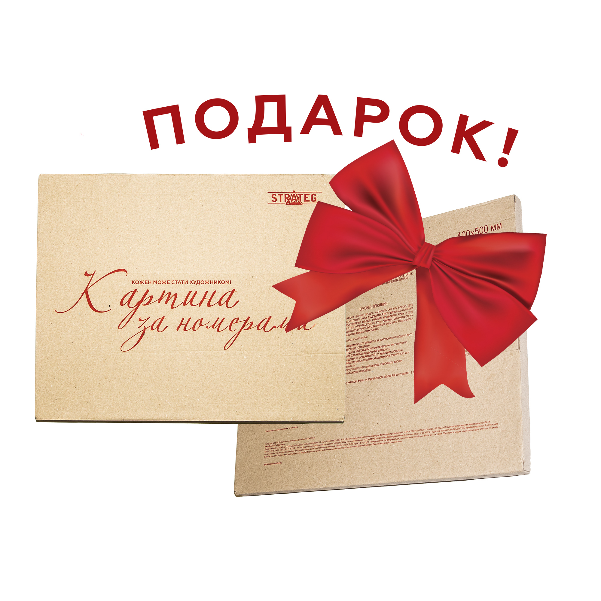 Зображення товару