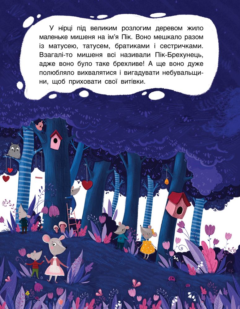 Зображення товару