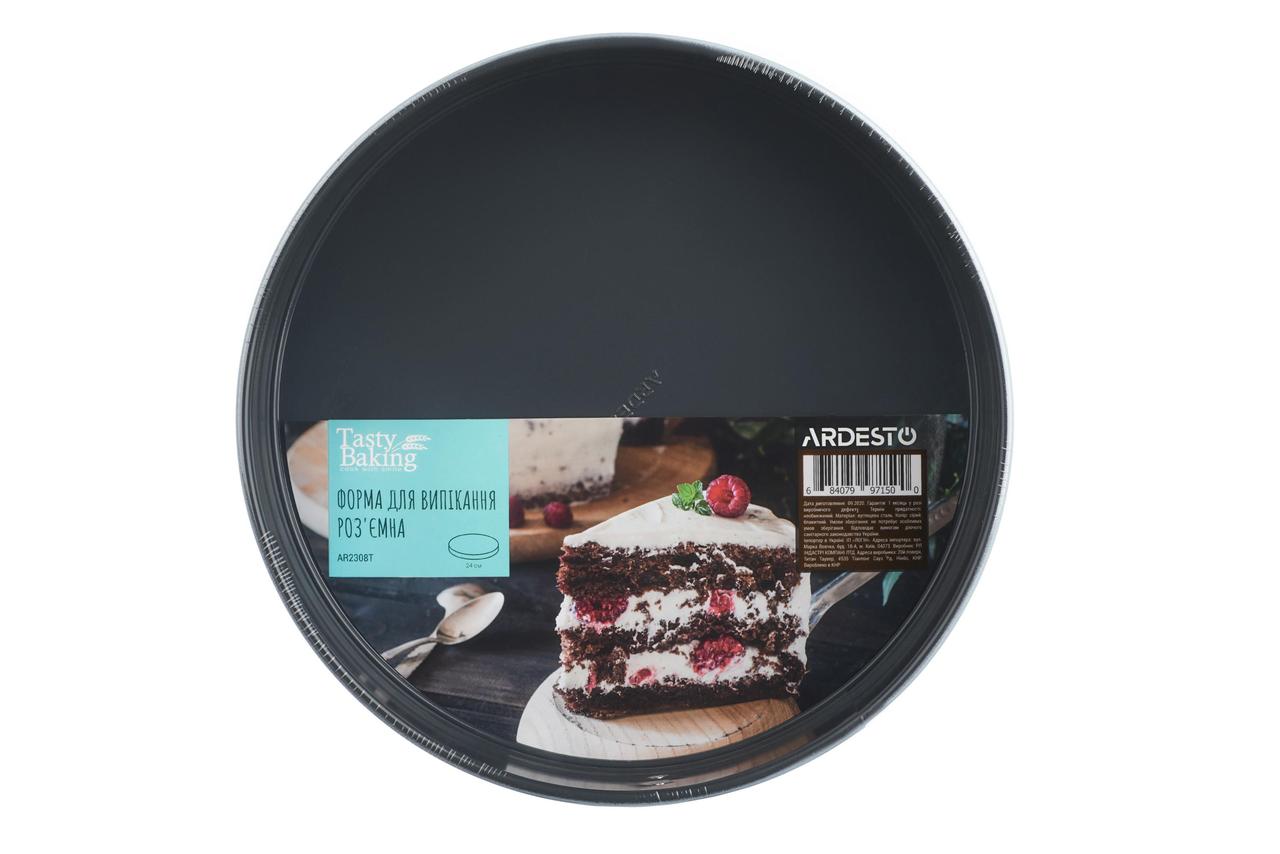 Форма для выпечки бисквита Ardesto Tasty Baking 24 см iz16322